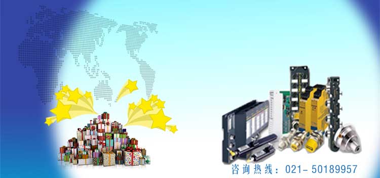 歲末促銷,圖爾克傳感器有優(yōu)惠